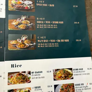 아임타이 리뷰 사진