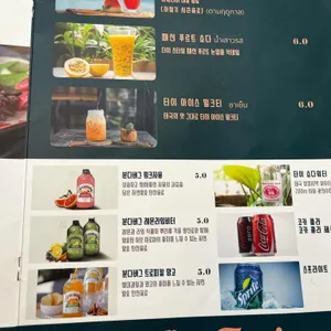 아임타이 리뷰 사진