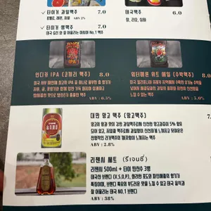 아임타이 리뷰 사진