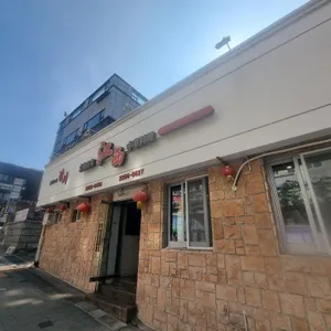 강서 리뷰 사진