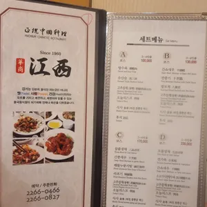 강서 리뷰 사진