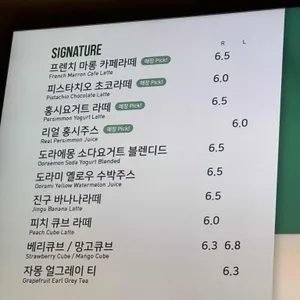 달콤커피 리뷰 사진