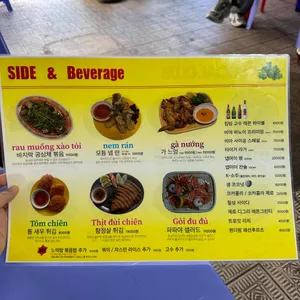 비엣소셜클럽 리뷰 사진