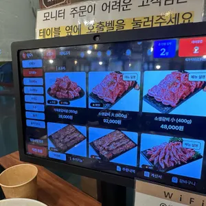 육가식당 리뷰 사진