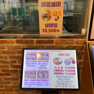 사누키제면소 리뷰 사진
