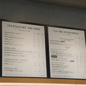 스타벅스 리뷰 사진
