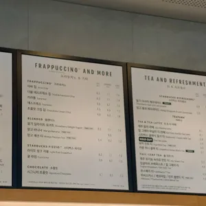 스타벅스 리뷰 사진