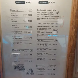르뱅룰즈 리뷰 사진