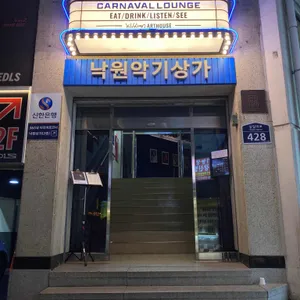 이들스 리뷰 사진
