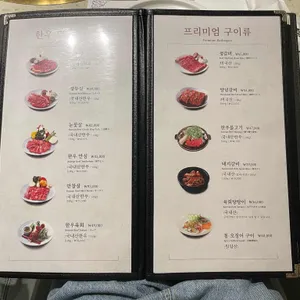 백마 김씨네 리뷰 사진