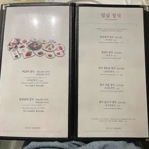 백마 김씨네 리뷰 사진