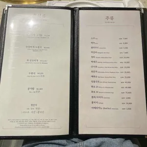 백마 김씨네 리뷰 사진