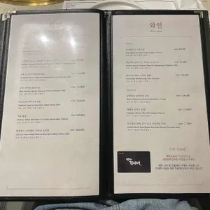 백마 김씨네 리뷰 사진