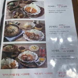 간코 리뷰 사진
