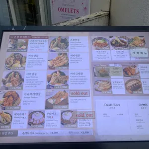 온센  리뷰 사진