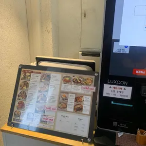 온센  리뷰 사진