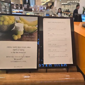 푸링 리뷰 사진