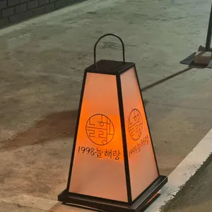 1998늘해랑 리뷰 사진