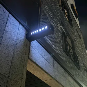 1998늘해랑 리뷰 사진
