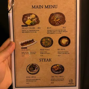 1998늘해랑 리뷰 사진