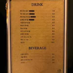 1998늘해랑 리뷰 사진