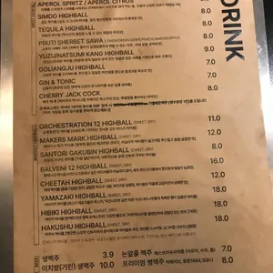 하프스탠드비어바 리뷰 사진