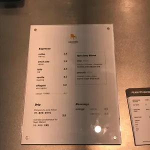넌테이블 리뷰 사진