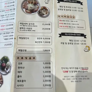 잘빠진메밀 리뷰 사진