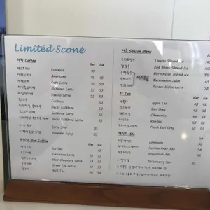 리미티드스콘 리뷰 사진
