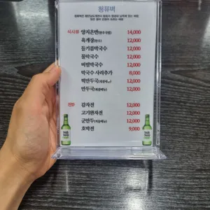 청류벽 리뷰 사진