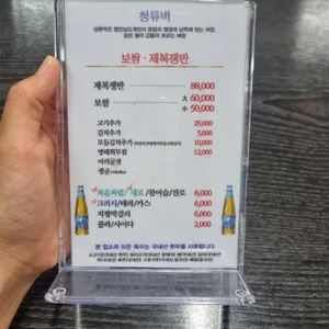 청류벽 리뷰 사진