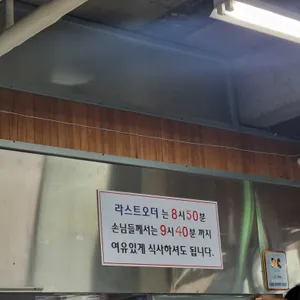 청류벽 리뷰 사진