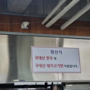 청류벽 리뷰 사진
