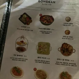 공간 리뷰 사진