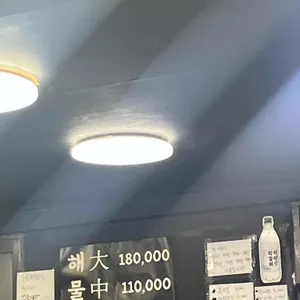 군포해물탕 리뷰 사진
