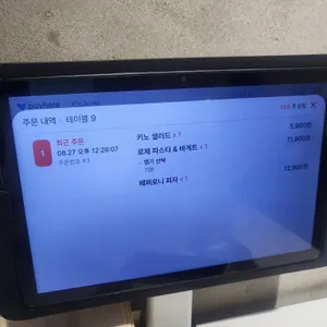 키노 리뷰 사진