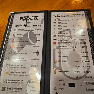 노군꼬치 리뷰 사진