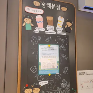 스타벅스 리뷰 사진