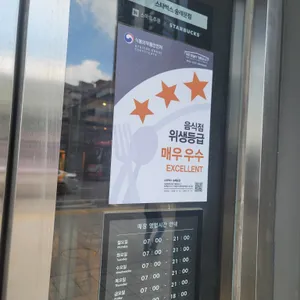 스타벅스 리뷰 사진