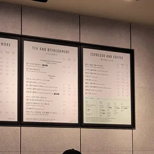 스타벅스 리뷰 사진