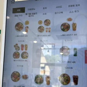 Poke all day 포케&샐러드 리뷰 사진