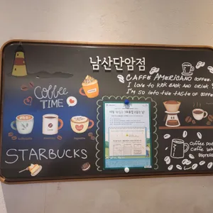 스타벅스 리뷰 사진