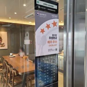 스타벅스 리뷰 사진