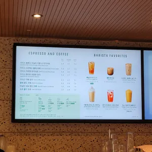 스타벅스 리뷰 사진