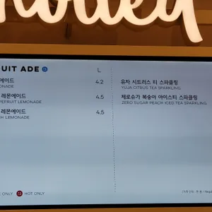 노티드 리뷰 사진