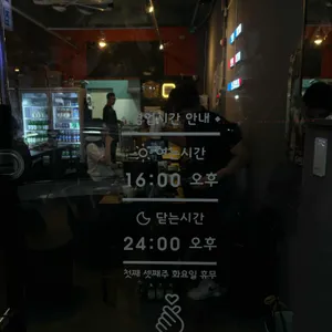 깡패술집 리뷰 사진