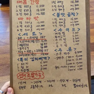 용공장 리뷰 사진