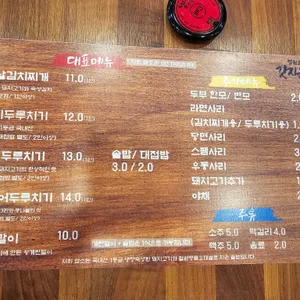 철원오대쌀 갓지은솥밥 리뷰 사진