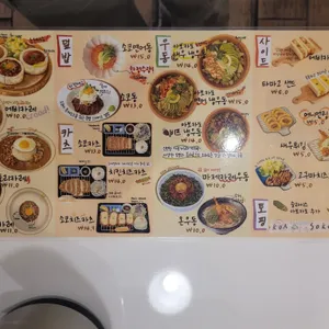 소코아 리뷰 사진