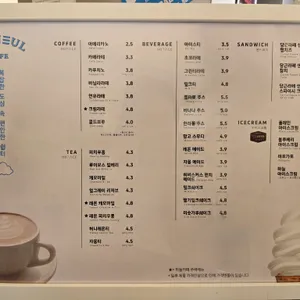 하늘카페 리뷰 사진